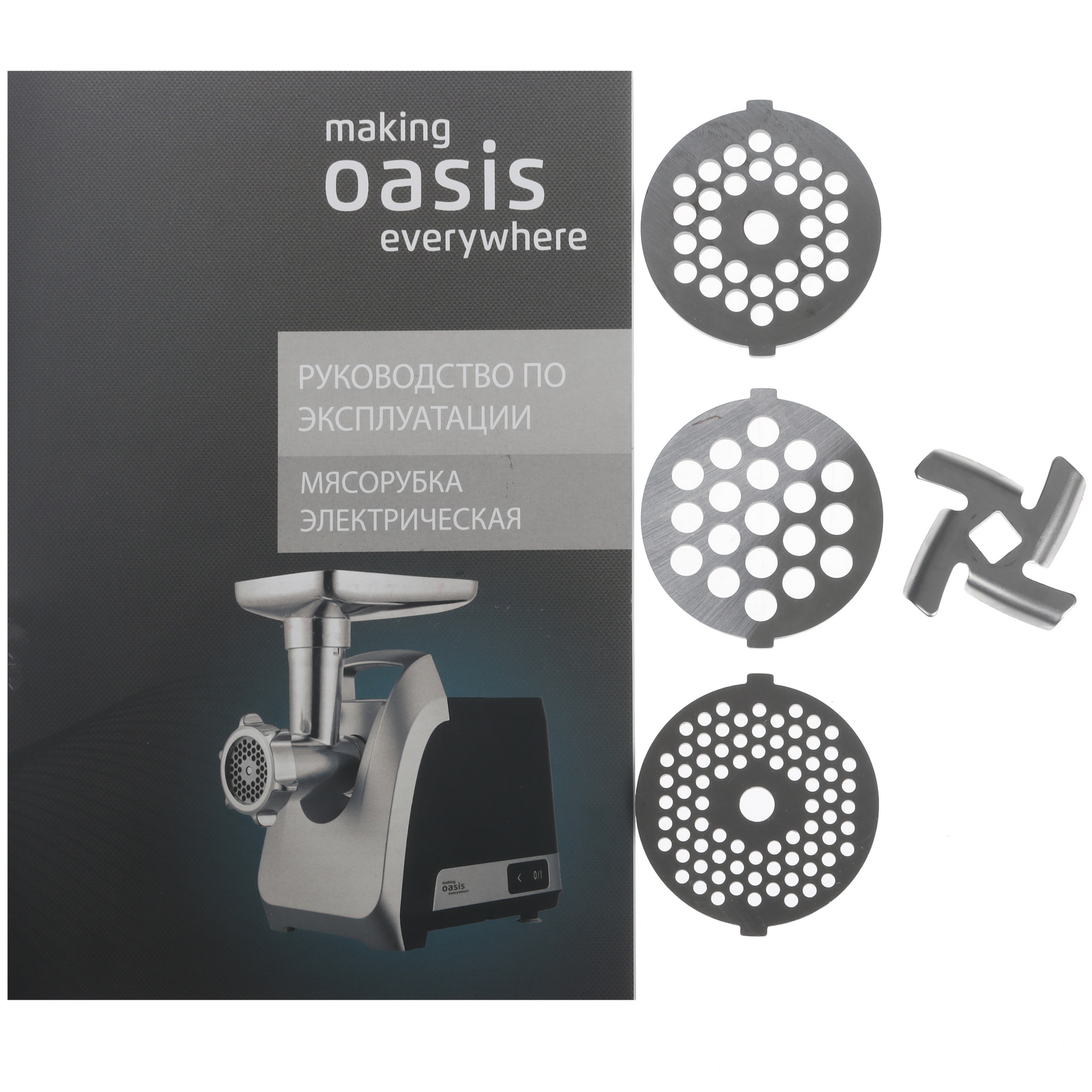 9075985 Мясорубка электрическая making Oasis everywhere MG-TK3 черный STDN-0111332 - Вид №10