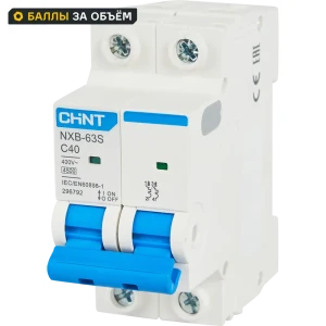 Автоматический выключатель CHINT NXB-63S 2P C40 А 4.5 кА 85334603 STLM-2165653