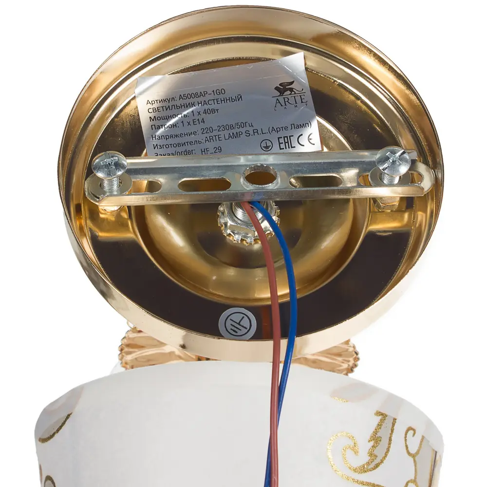 Бра Milora 1xE14x40 Вт, цвет золото Arte Lamp STLM-2200702 - Вид №7