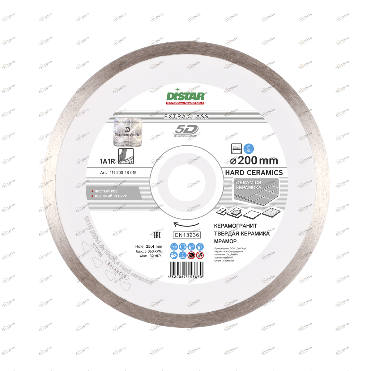 Диск алмазный Distar 1A1R 230мм Hard Ceramics 12863