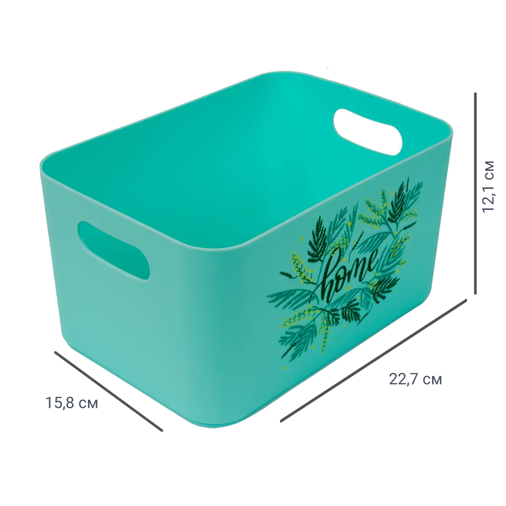 Корзина Home цвет 15.79x12.12x11.5 см пластик мята Santreyd STLM-2112358