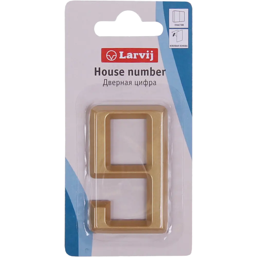 Самоклеящаяся цифра «9» LARVIJ в золоте для интерьера 18284777 STLM-0010213 - Вид №1