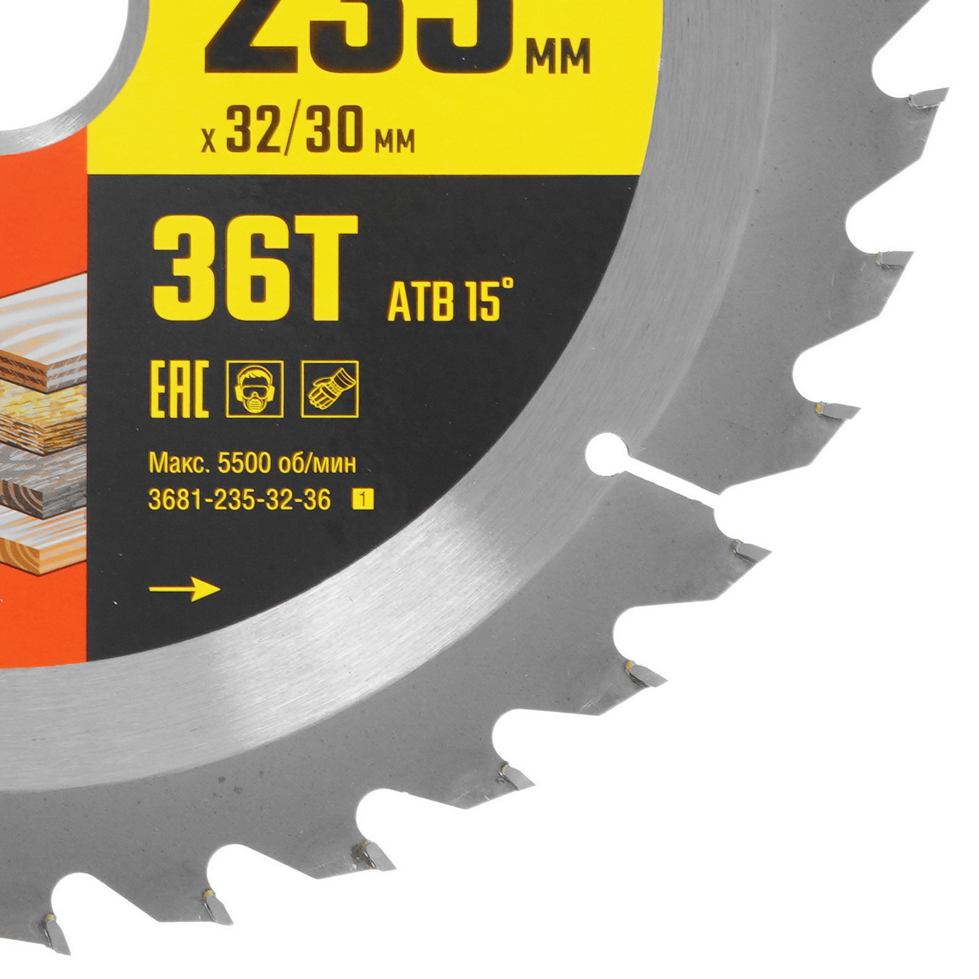 Диск пильный STAYER 3681-235-32-36_z01 9107237 STDN-0127754 - Вид №1