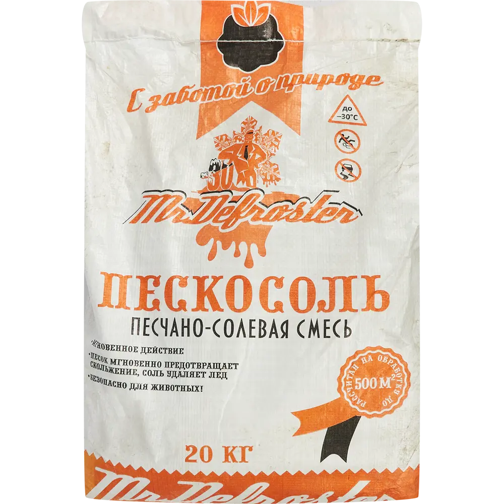 Противогололедный реагент Пескосоль, 20 кг Santreyd STLM-2002185