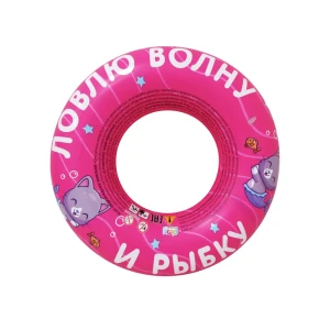 Надувной плавательный круг Котик ПВХ 50 см