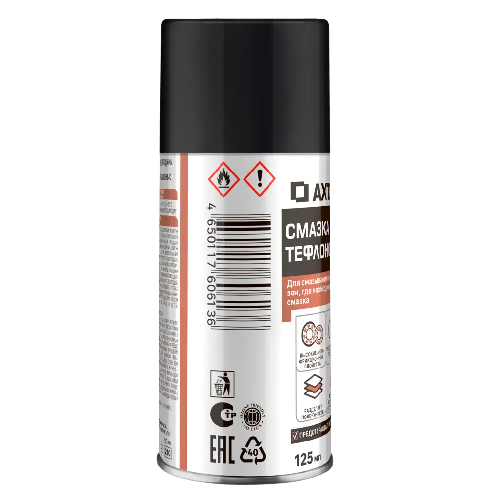 Тефлоновая смазка Axton аэрозольная для механизмов 125 мл 86393653 STLM-0068477 - Вид №3