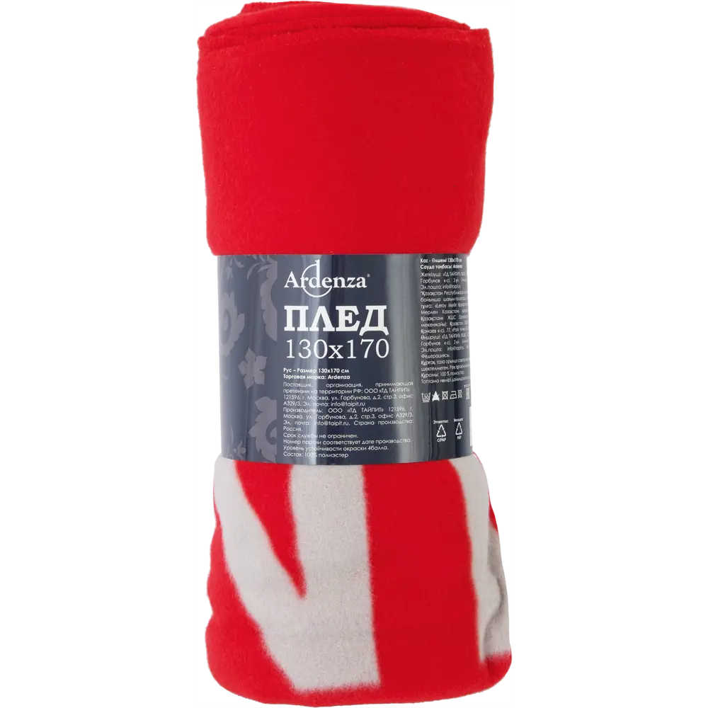 Плед "Winter" 130x170 см флис цвет красный Santreyd STLM-2165625