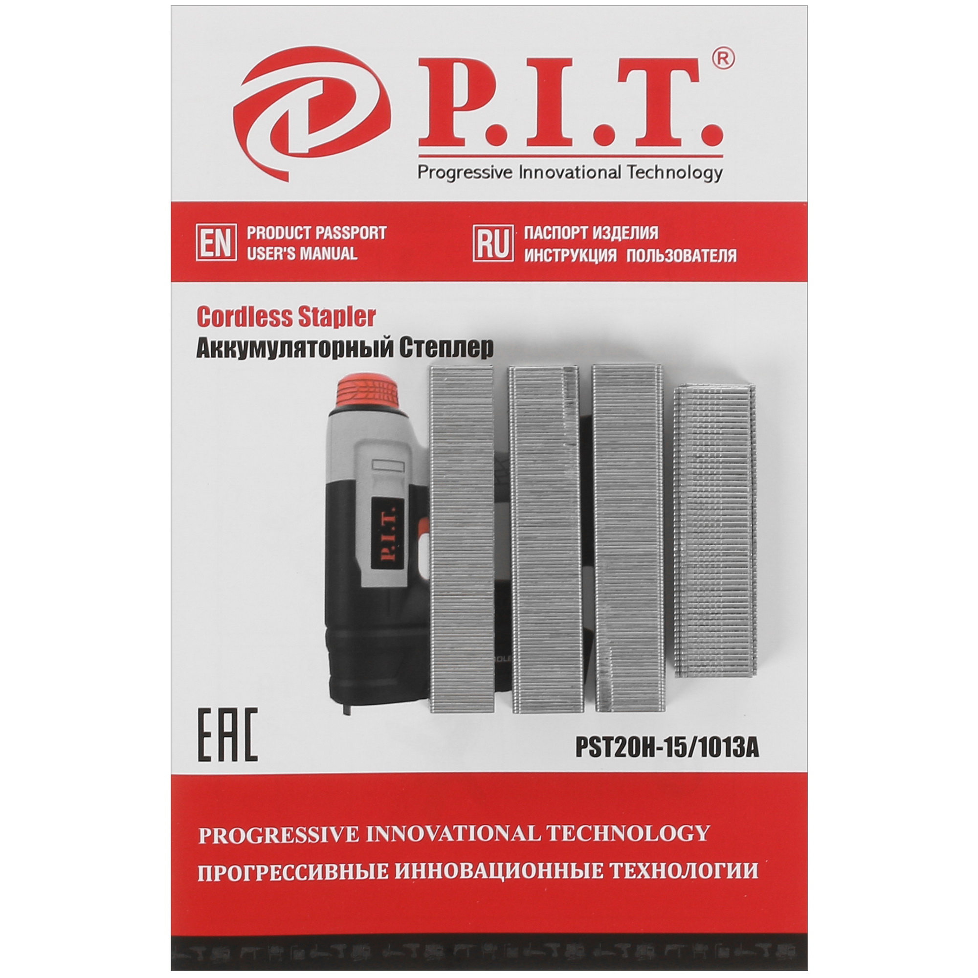 Степлер электрический PIT PST20H-15/1013A OnePower 20V, Без ЗУ, Без АКБ 5333670 STDN-0121291 - Вид №6