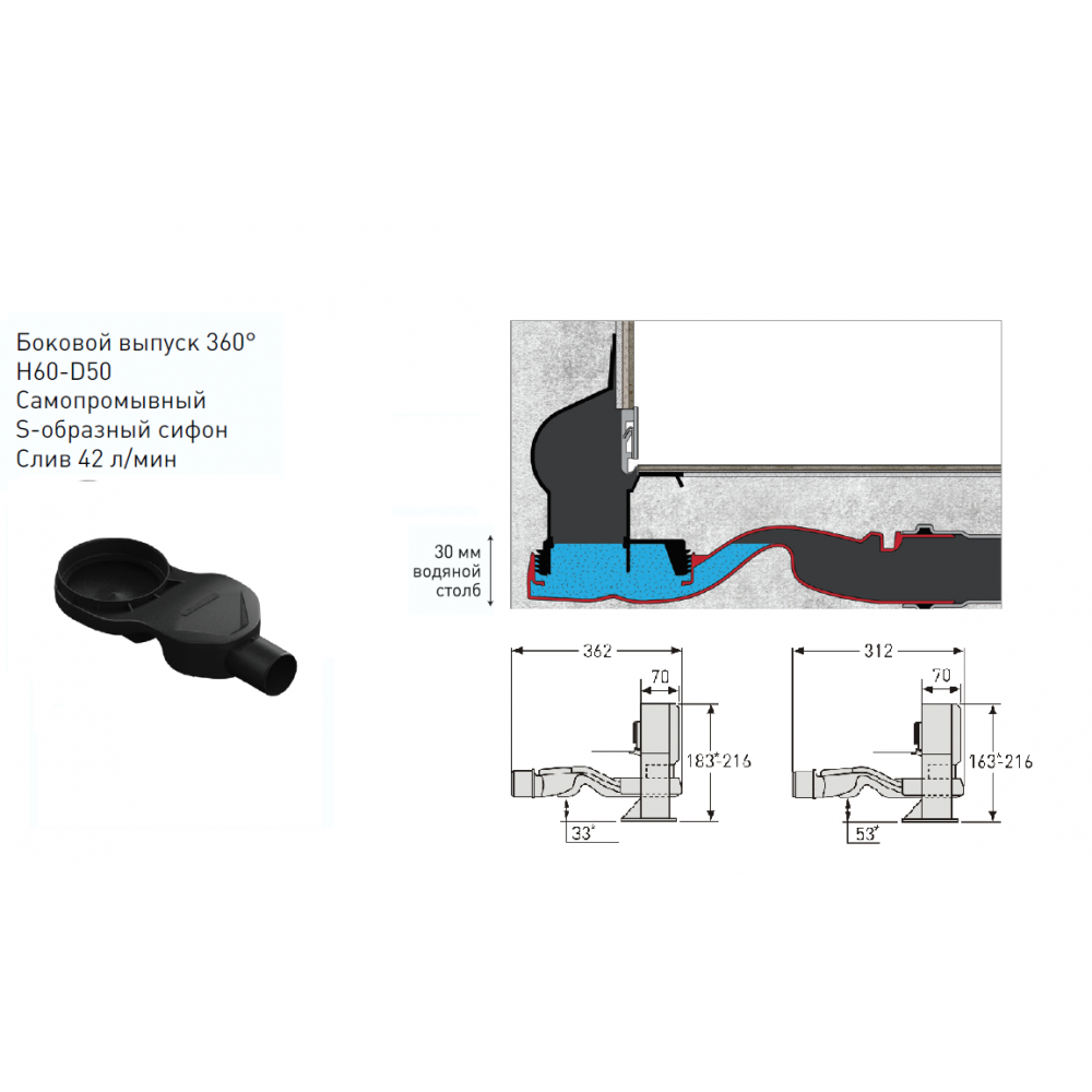 090157 Желоб водосток WALL 1000 пристенный  Berges WALL - Вид №4