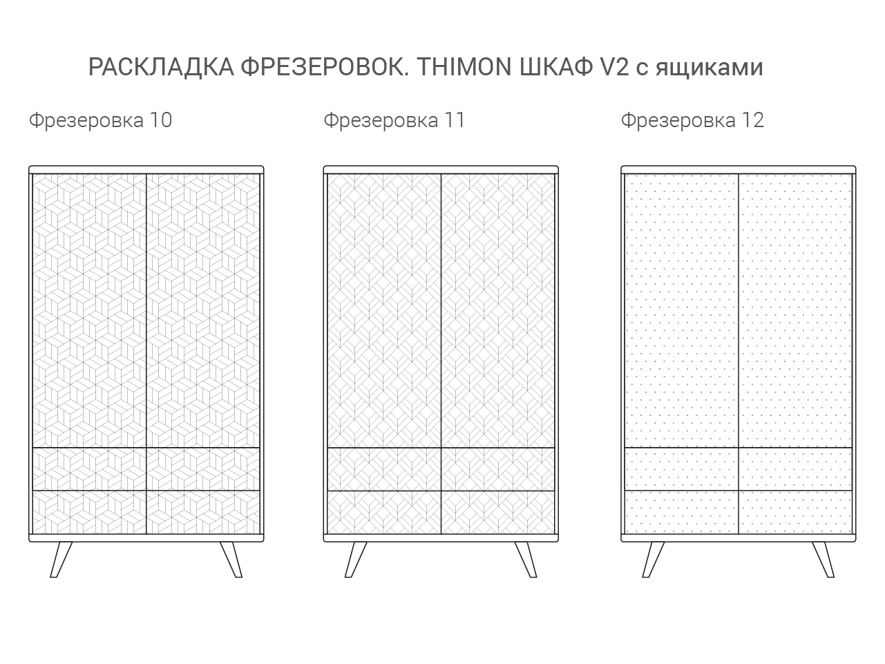 IDC035002726 The IDEA Шкаф THIMON v2 с ящиками  - Вид №9