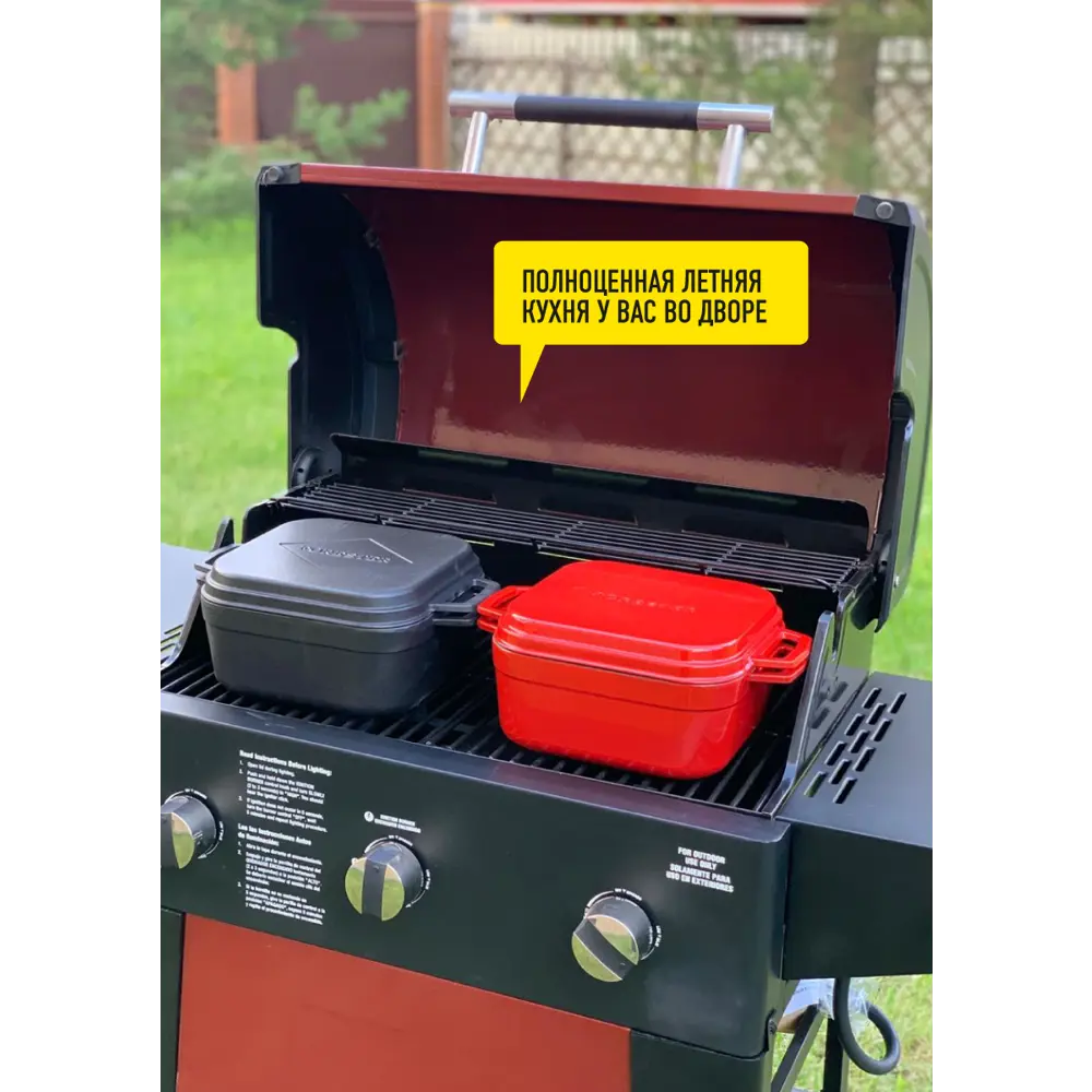 Гриль газовый Forester BQ-700 Santreyd STLM-2075865 - Вид №11
