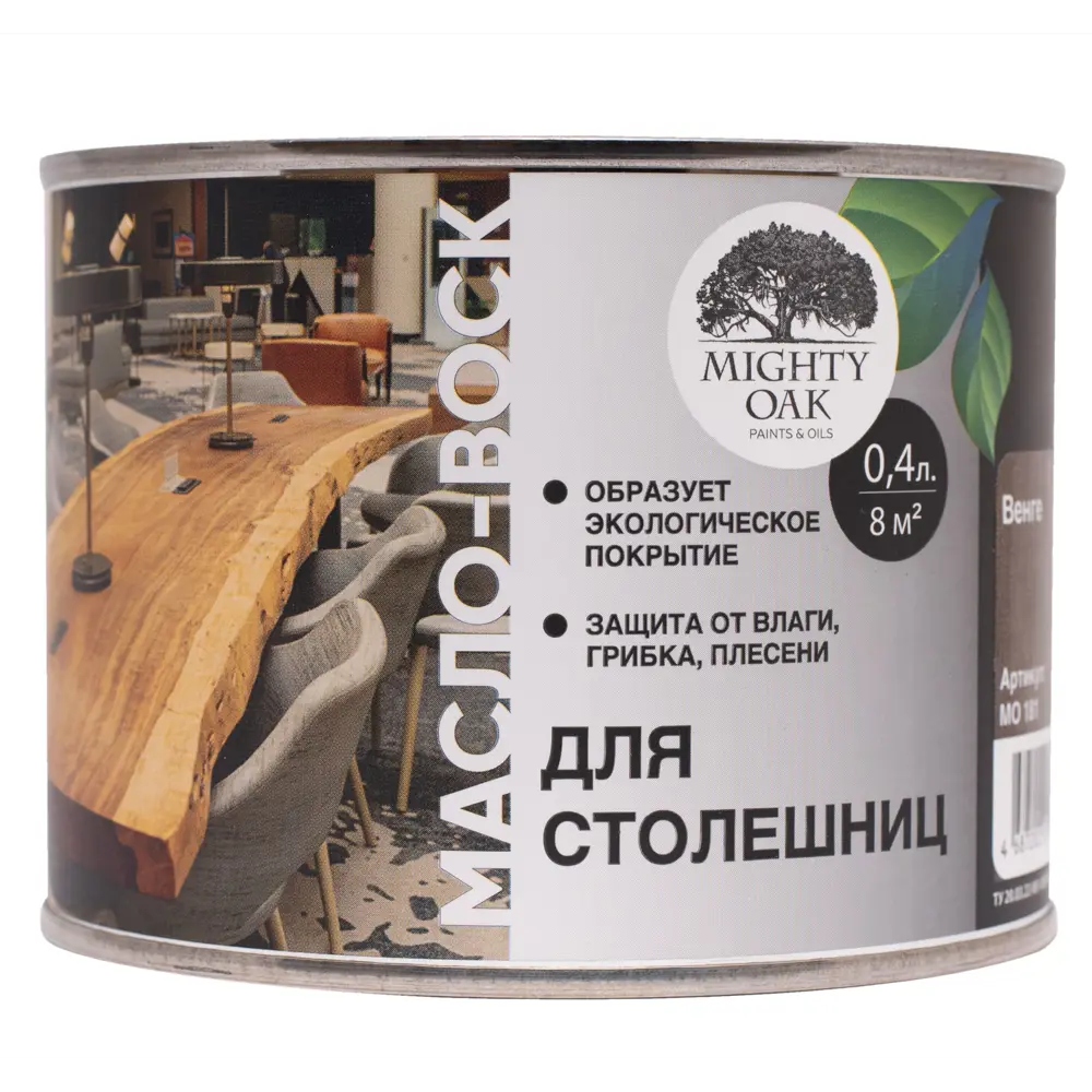 Масло-воск Mighty Oak для деревянных столешниц - защита и натуральный блеск 84575602 STLM-0052156 - Вид №1
