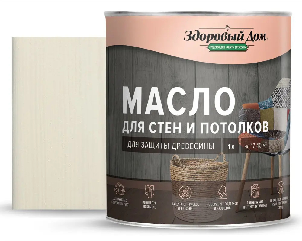 Масло для дерева ЗДОРОВЫЙ ДОМ белое - защита и декор стен, потолков, мебели 82336800