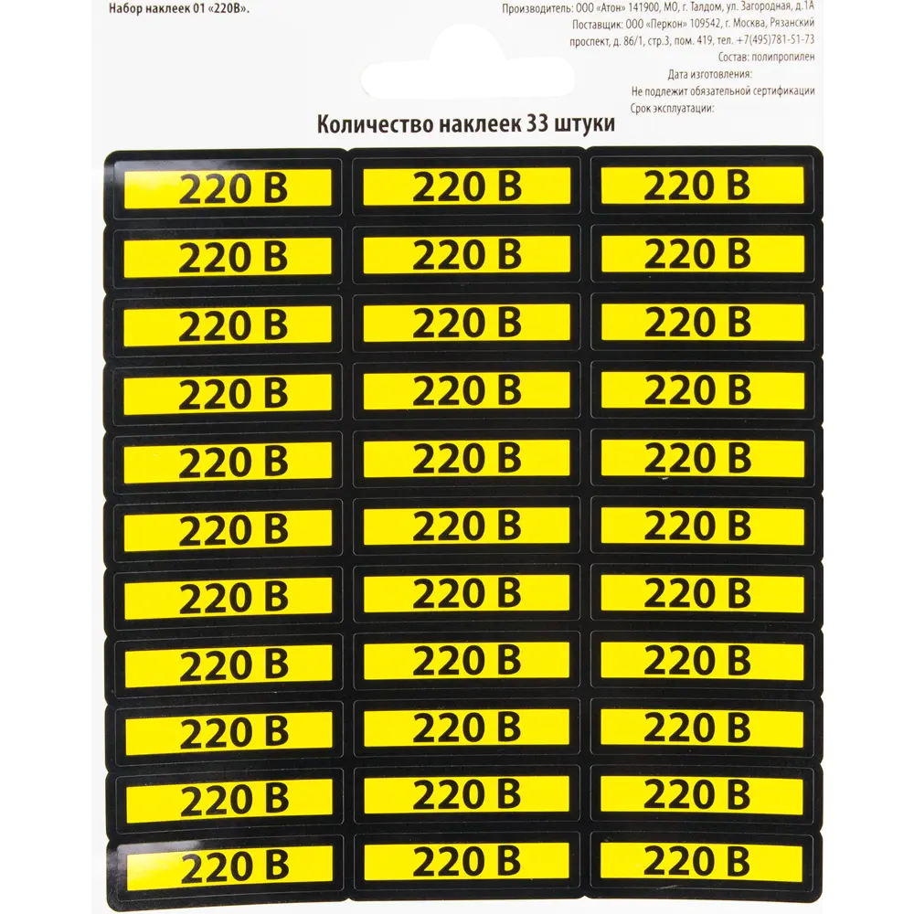 Набор наклеек 01 DUCKANDDOG STLM-2082672 - Вид №1