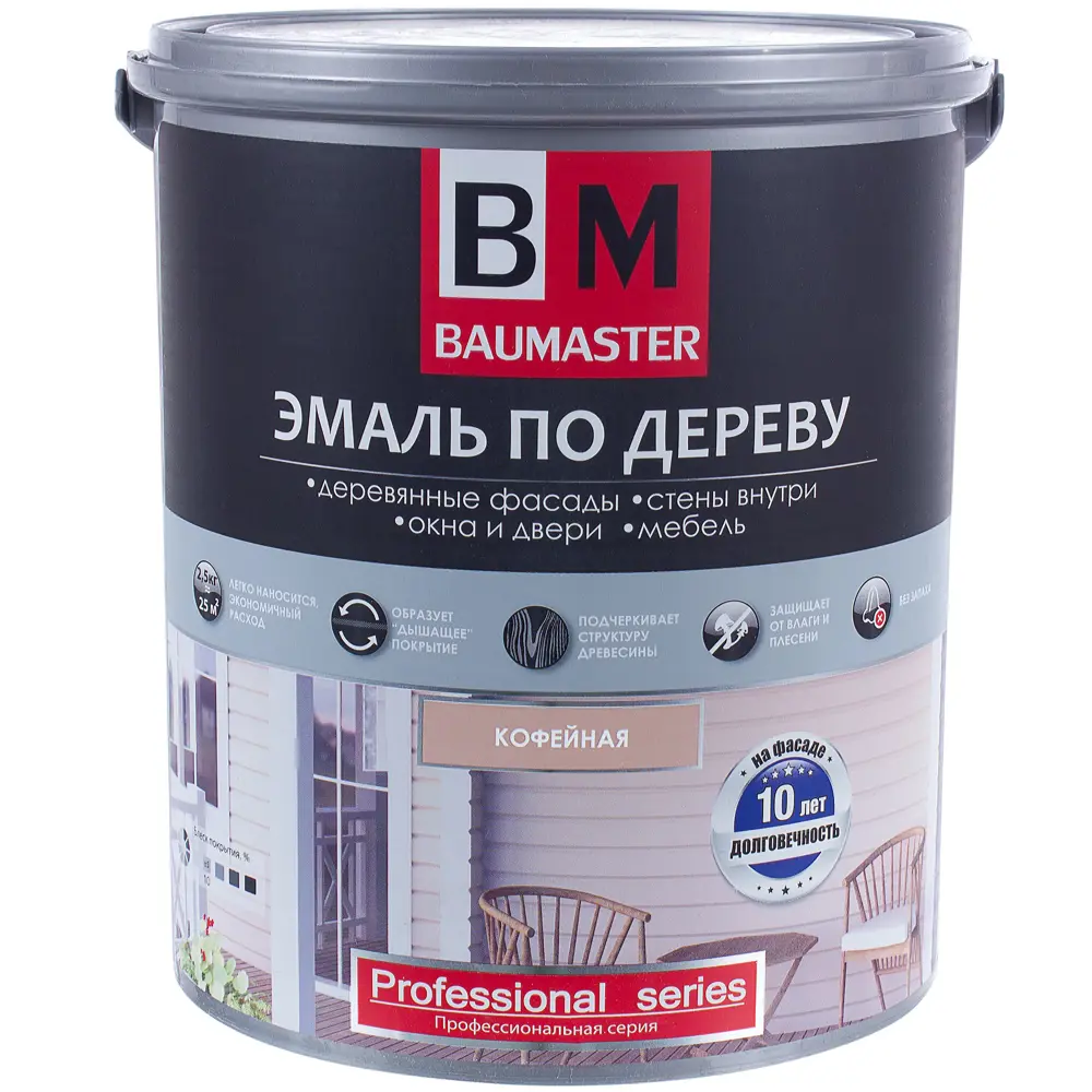 Эмаль по дереву цвет кофейный 2.5 кг Santreyd STLM-2089465