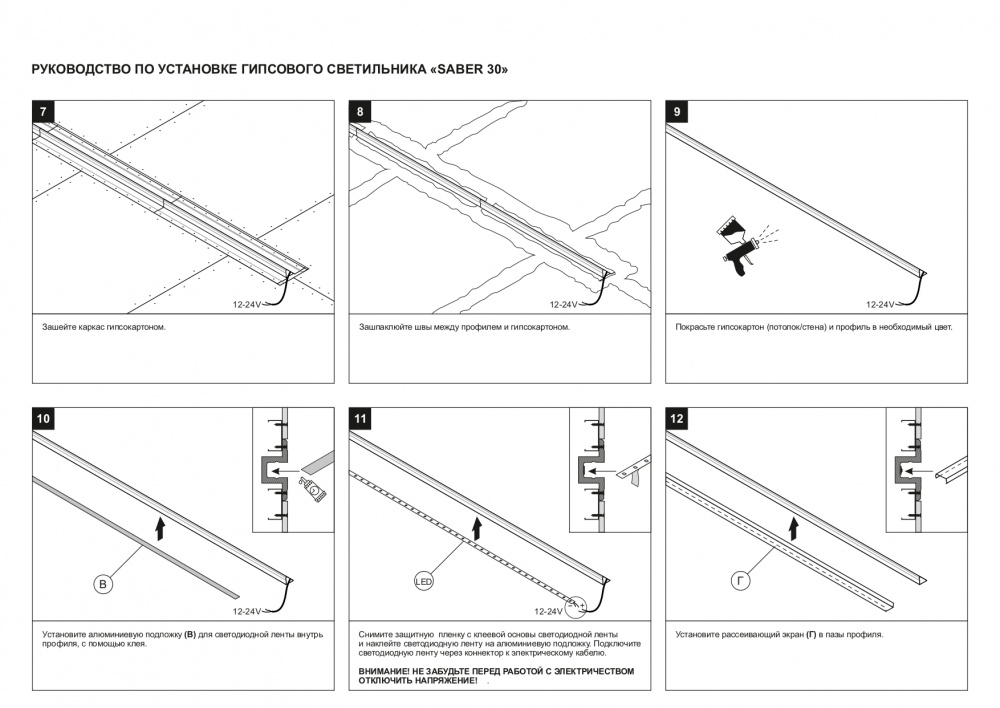 SN 302 Соединительный элемент (перекрестие 90/90) для Stellanova SABER 30  - Вид №4