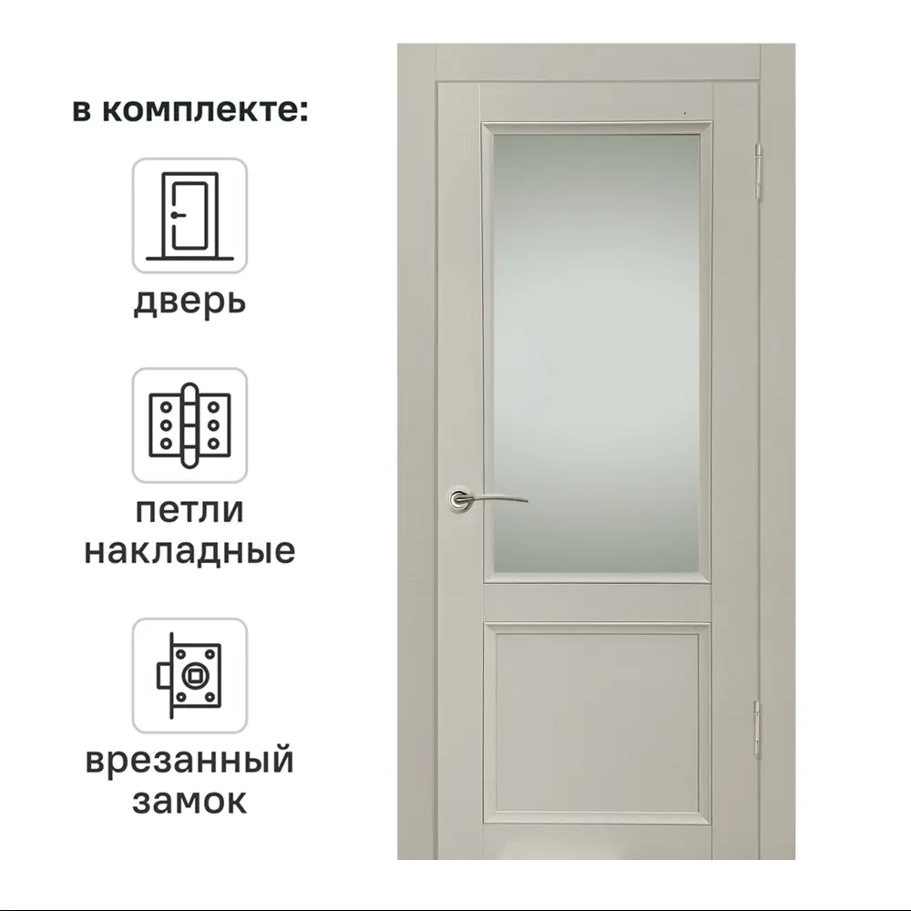 Дверь межкомнатная со стеклом Рондо 60x200 см Hardflex цвет серый с замком и петлями 89453179 STLM-2070131 МАРИО РИОЛИ 