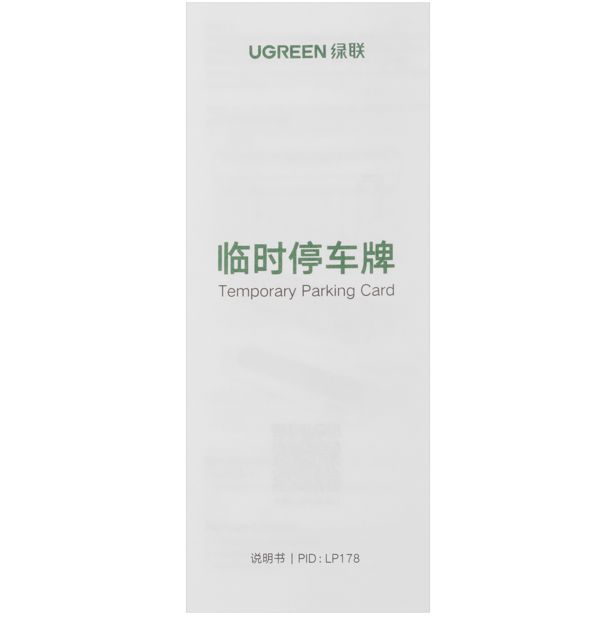 5481330 Автовизитка UGREEN LP178 (60326) черный STDN-0150824 - Вид №5