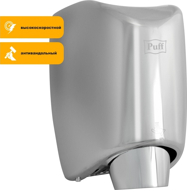 1401.342 Сушилка для рук антивандальная высокоскоростная 8856 PUFF  - Вид №10