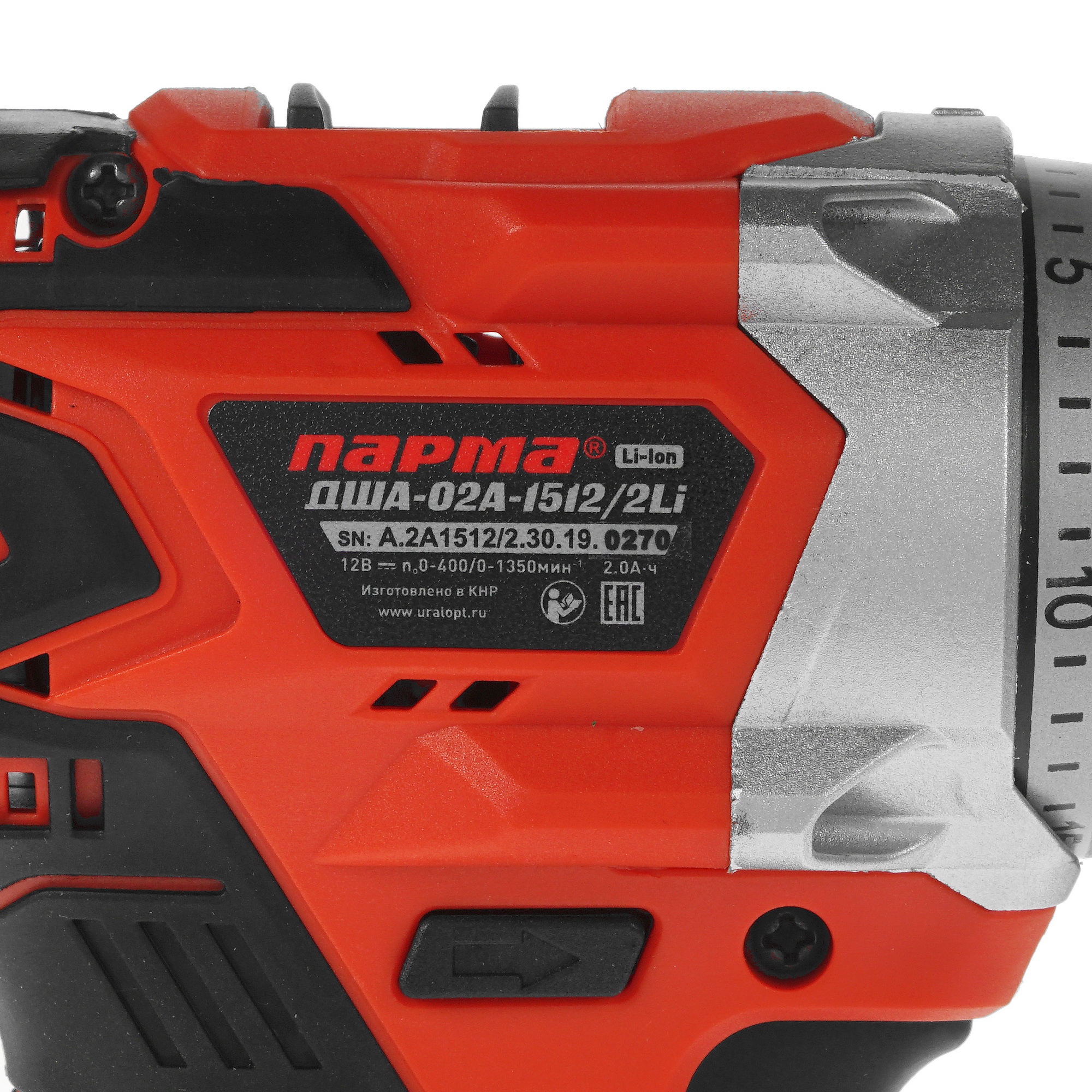 Дрель-шуруповерт Парма ДША-02А-1512/2Li 02.021.00014 5308936 STDN-0102860 - Вид №2
