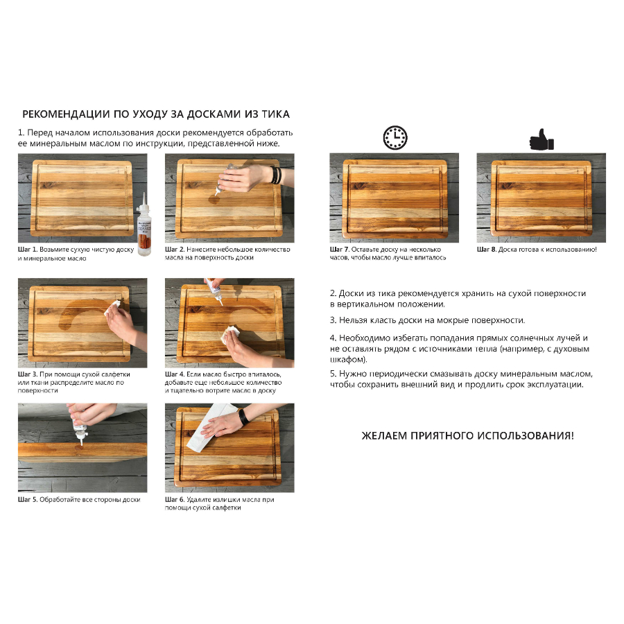 TH311 Доска разделочная торцевая butcher block 41x31 см TEAKHAUS  - Вид №10