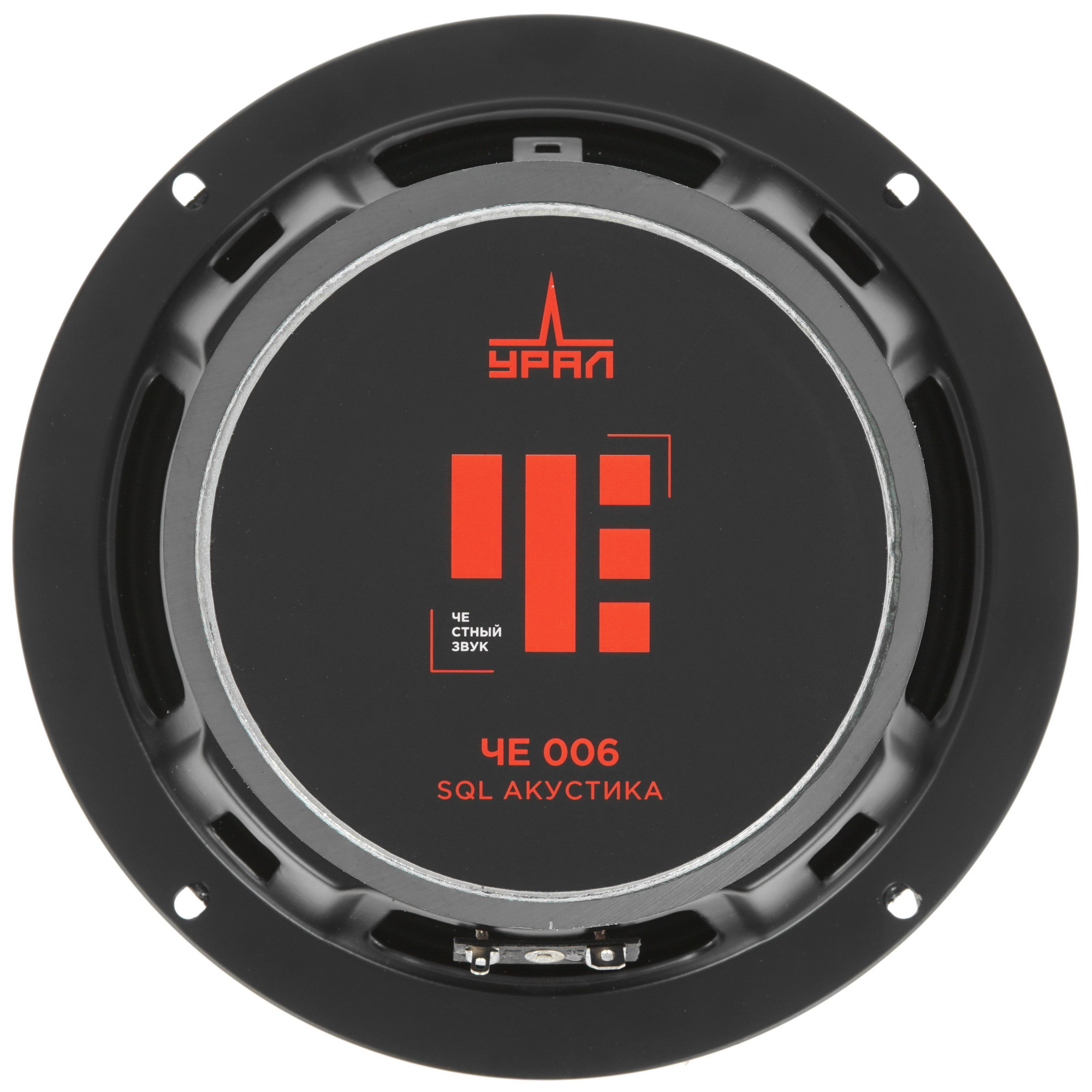 9921699 Широкополосная акустическая система Ural ЧЕ 006 STDN-0078330 - Вид №2