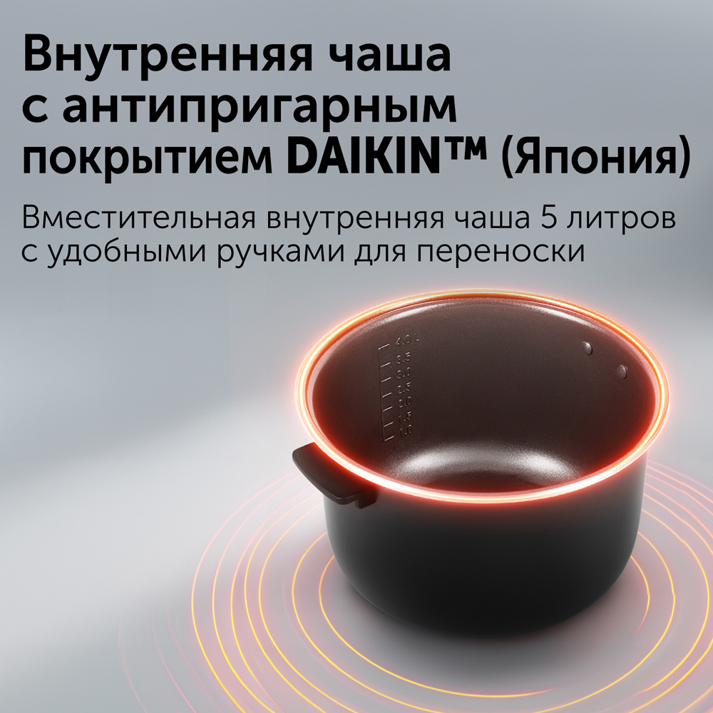 9052319 Мультиварка RED SOLUTION COLORSENSE RMC-88 черный STDN-0062707 - Вид №14