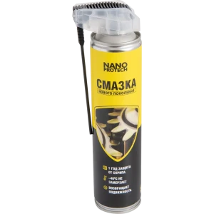 Супер смазка Nanoprotech 400 мл