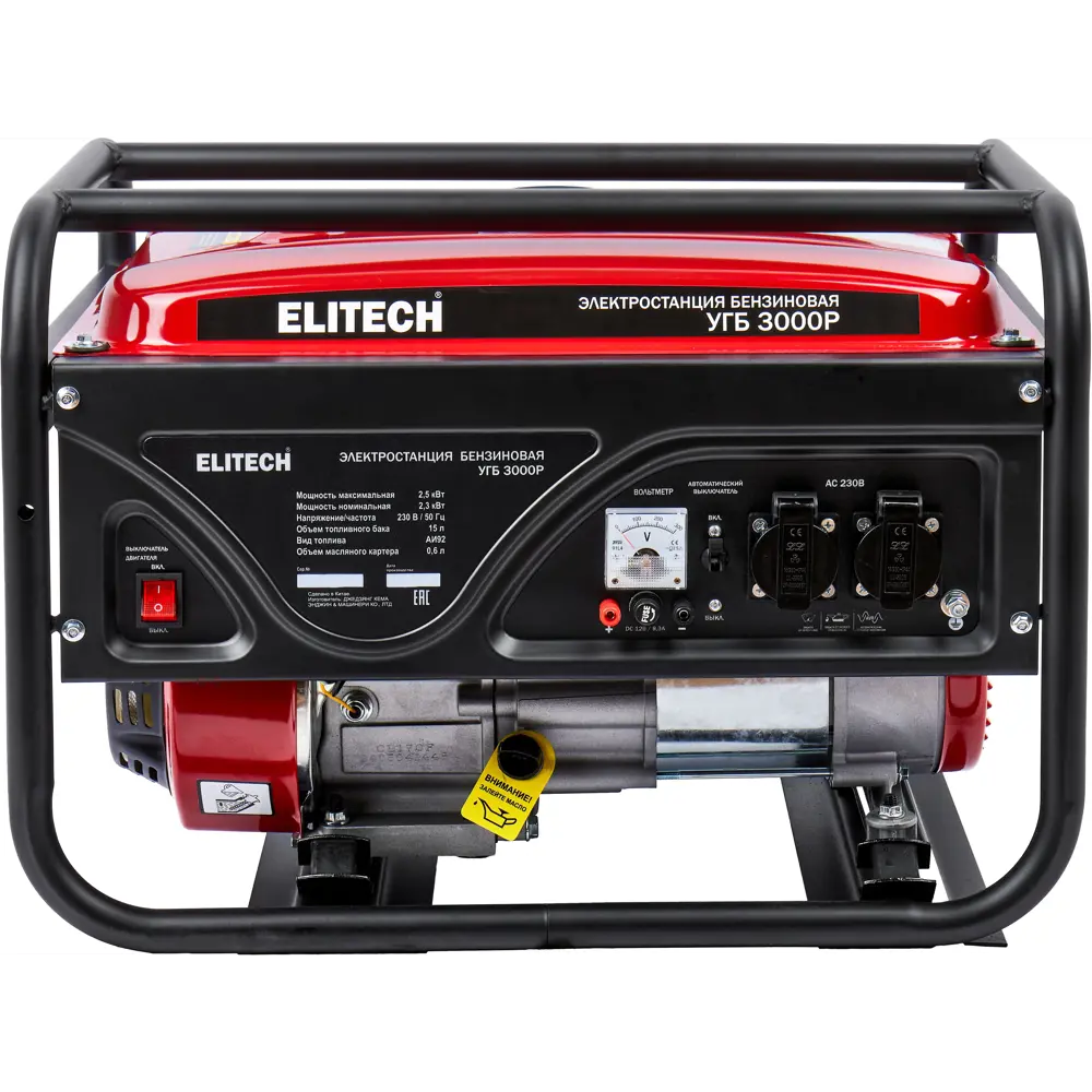 Бензиновый генератор Elitech УГБ 3000Р - автономное энергоснабжение 2.5 кВт 89420088 STLM-1566166 - Вид №4