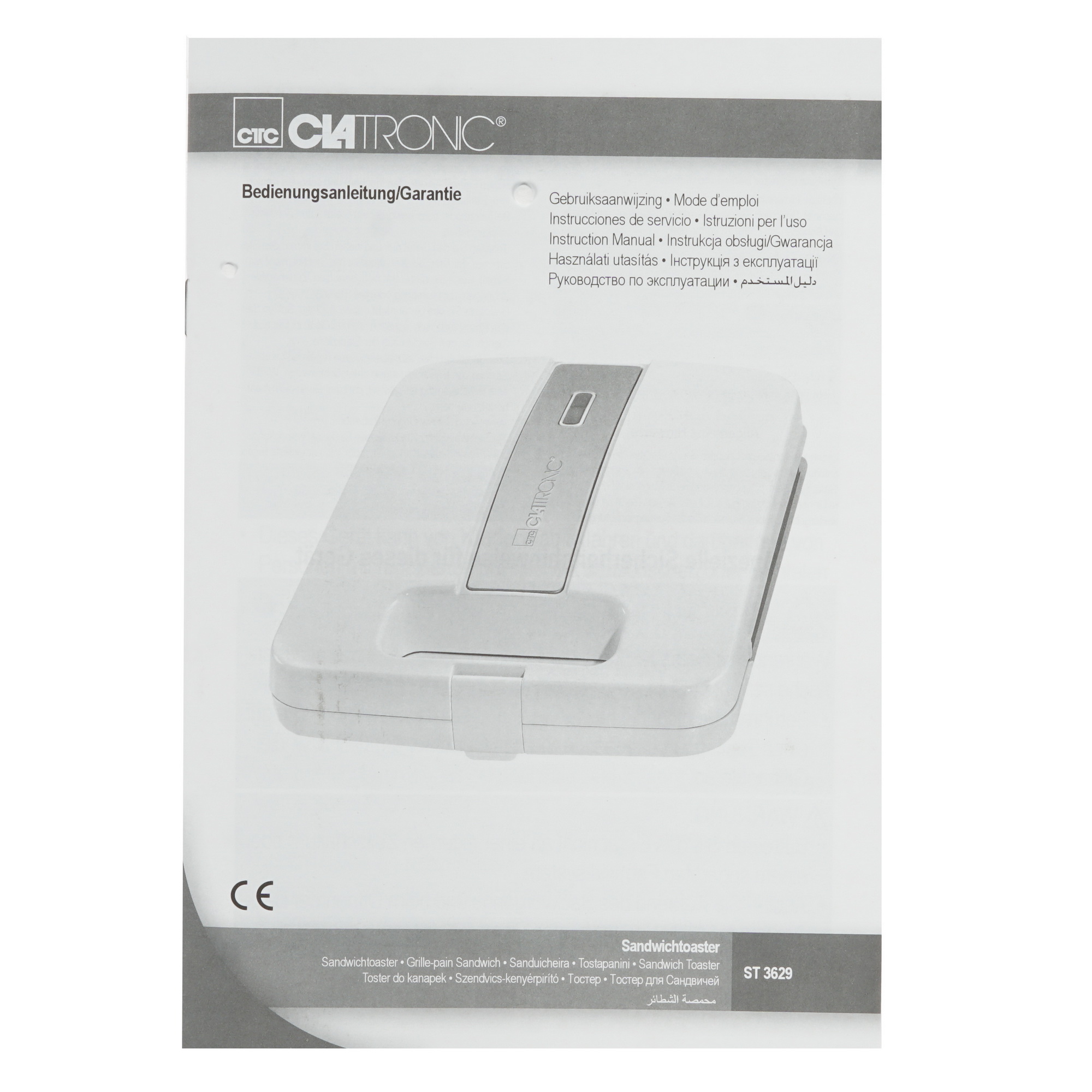 8117332 Сэндвичница Clatronic ST 3629 белый STDN-0050041 - Вид №5