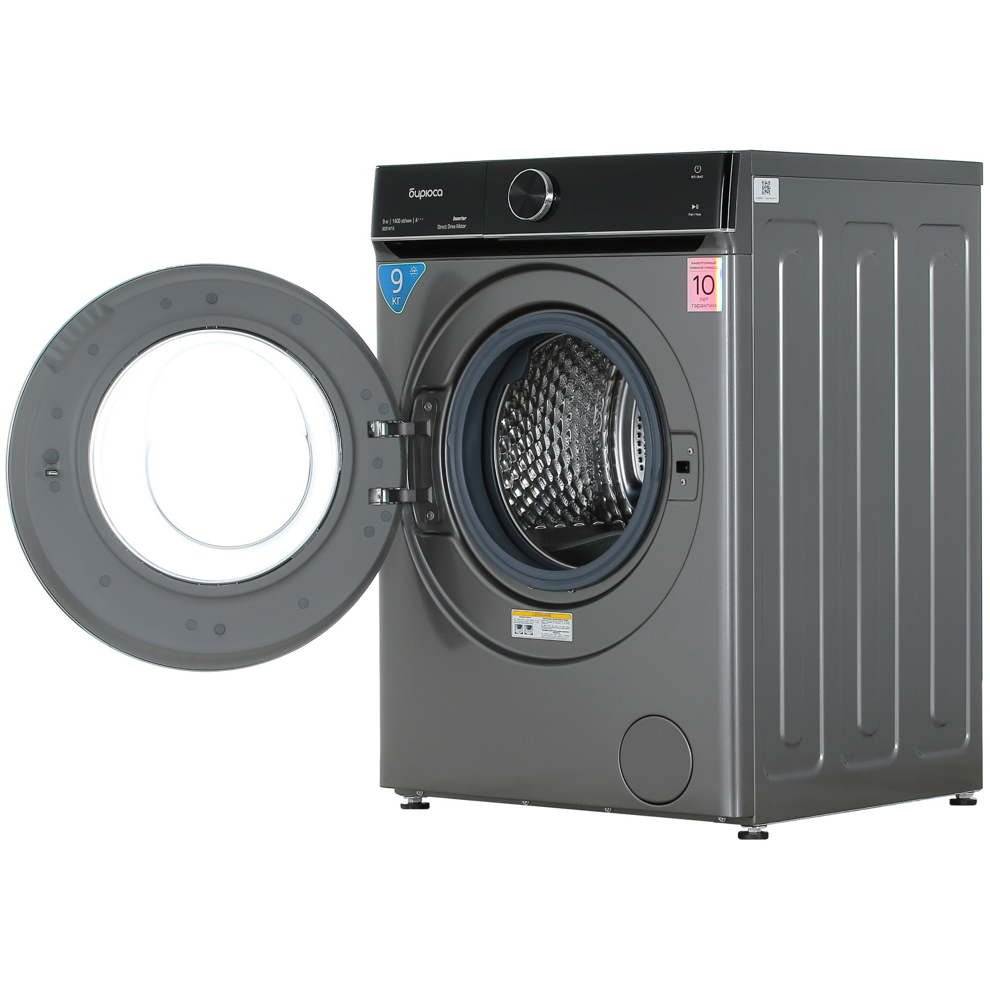 9062999 Стиральная машина Бирюса WM-SC914/15 S серебристый STDN-0122070 - Вид №5