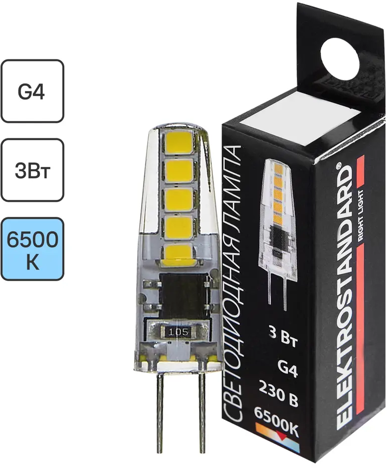 86447399 Лампа светодиодная Elektrostandard G4 220 В 3 Вт капсула прозрачная 270 лм холодный белый цвет света STLM-0068943
