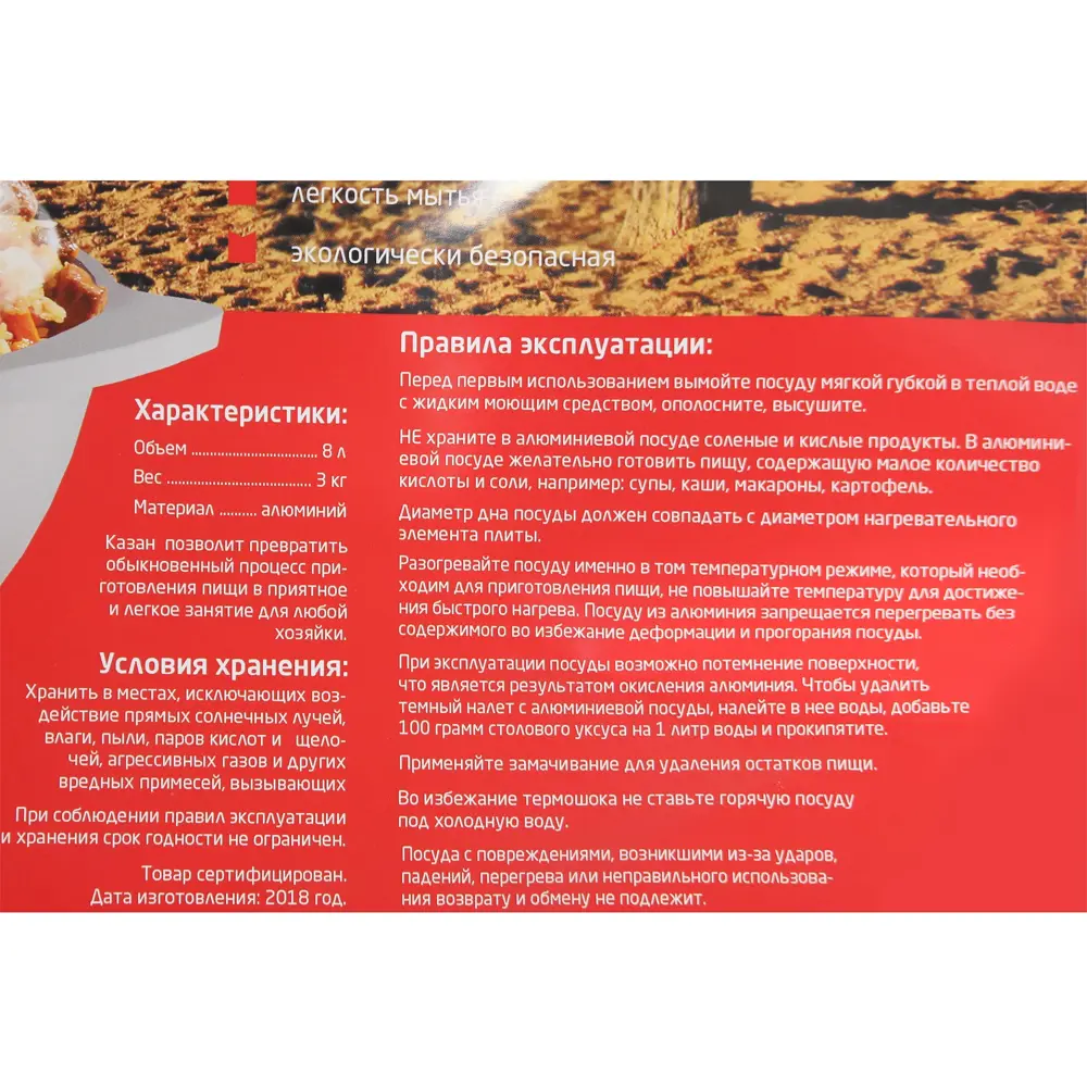 Казан, 8 л, литой алюминий Santreyd STLM-2165192 - Вид №3