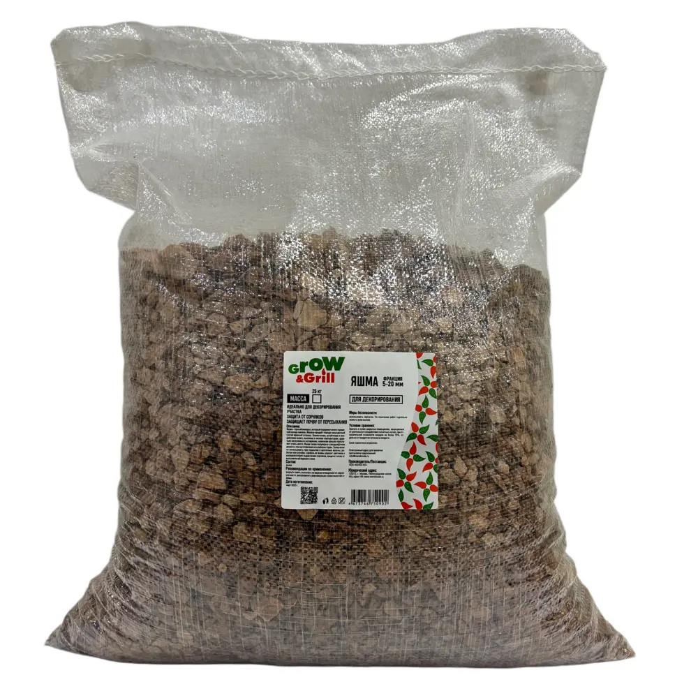 Яшма 25 кг Santreyd STLM-2005377 - Вид №1