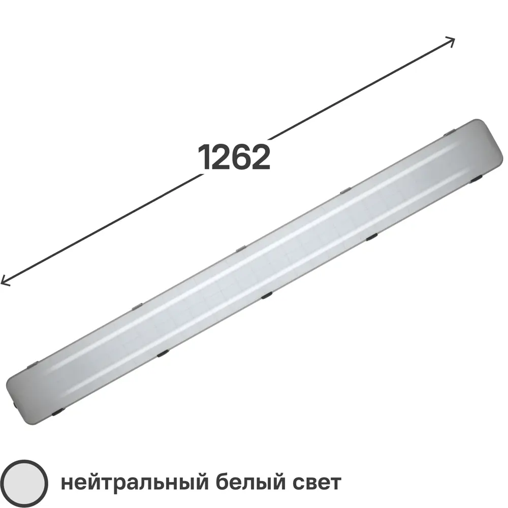 Светильник линейный светодиодный Wolta STD ДСП14-72-001-5К 1262 мм 72 Вт нейтральный белый цвет света STLM-2146954