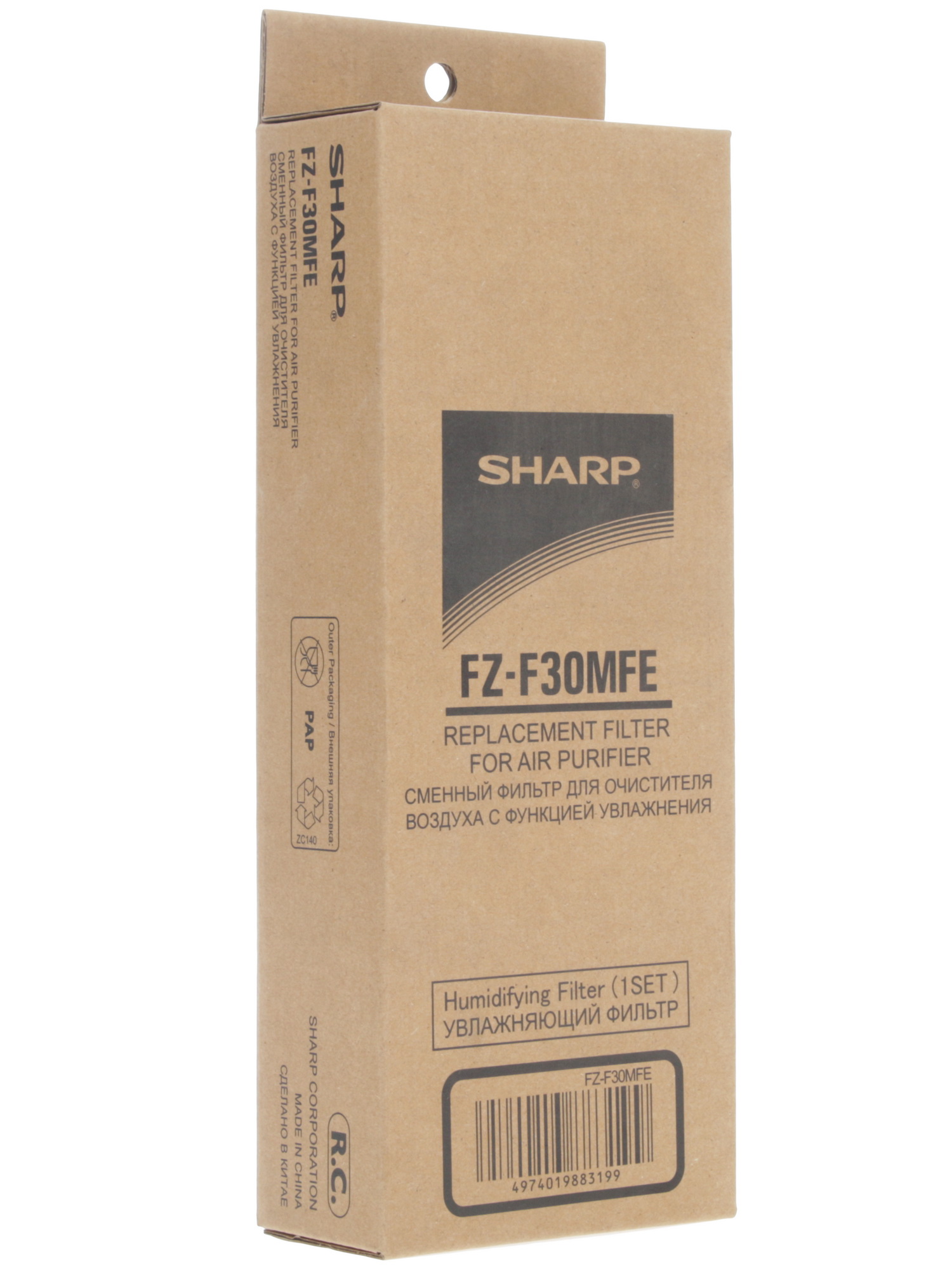 1102905 Фильтр Sharp FZ-F30MFE STDN-0035052 - Вид №3