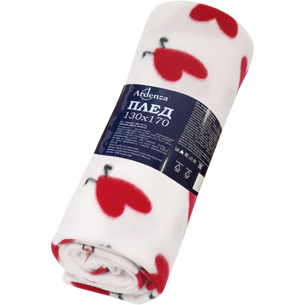 Плед Ti amo 130x170 см флис цвет белый Ardenza Нет STLM-2061881