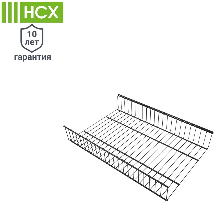 Проволочная полка-корзина НСХ с защитным бортиком для гостиной 82482711