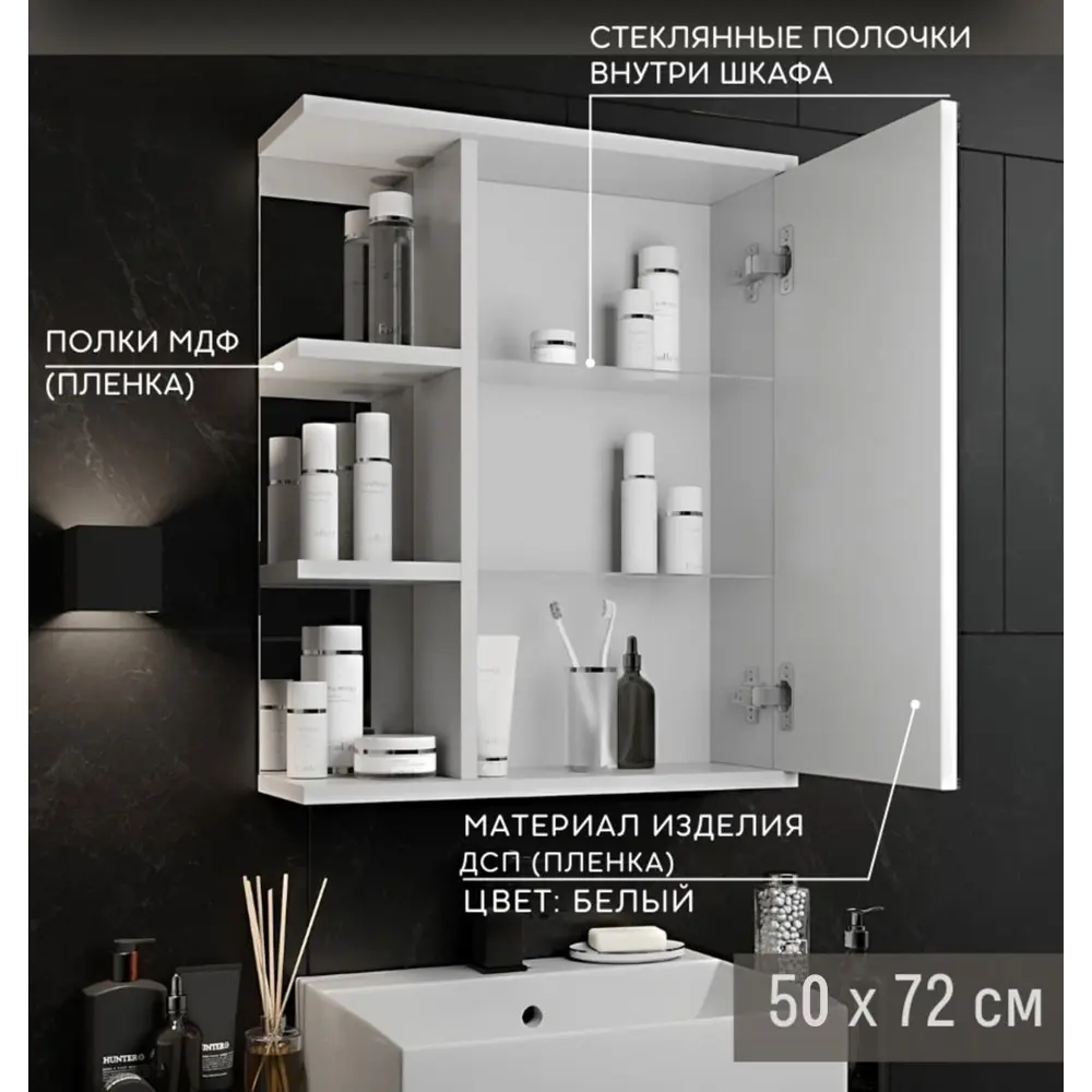 Шкаф зеркальный 50 см правый Santreyd Зеркальный шаф правый STLM-2090095 - Вид №3