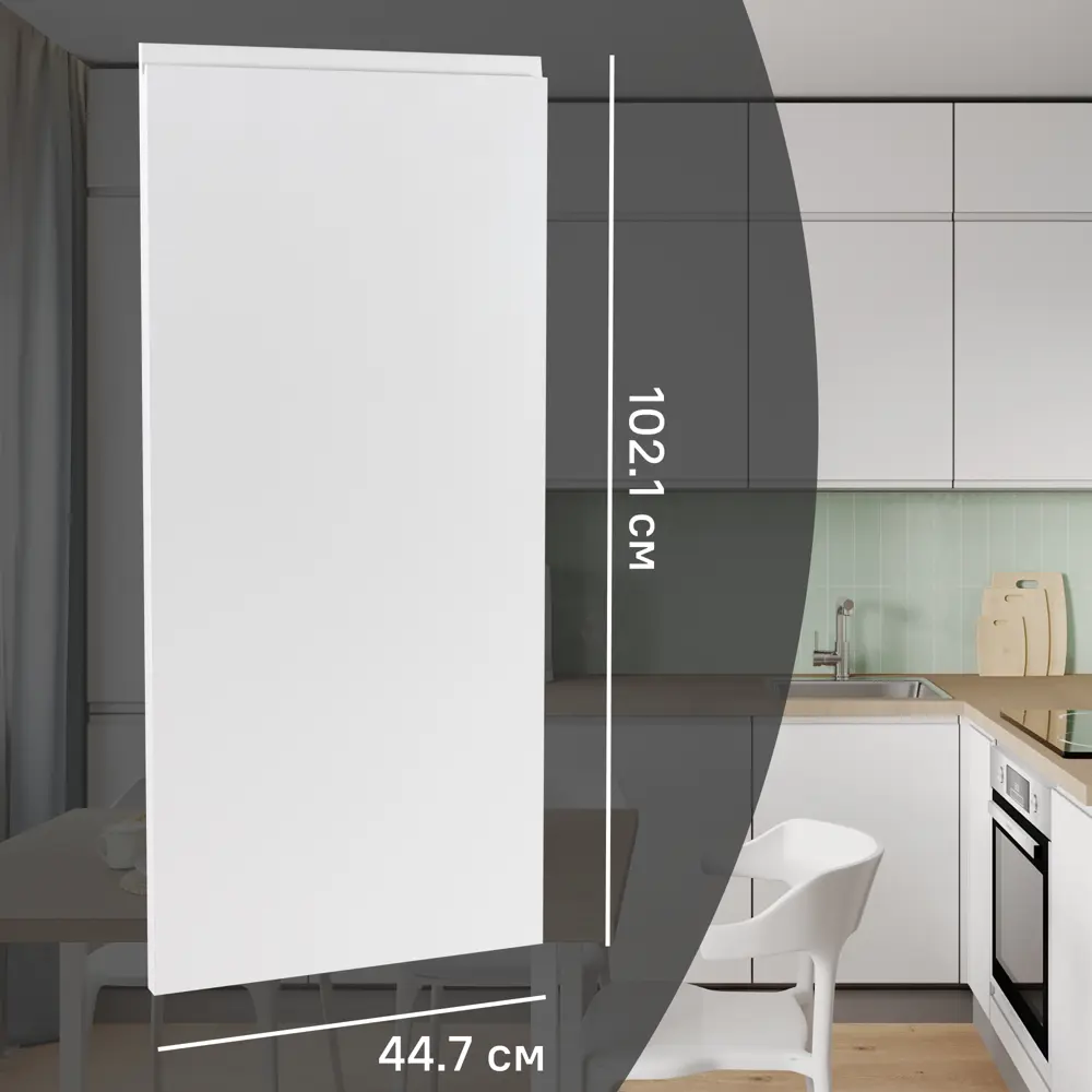Фасад кухонного шкафа Токио 44.7x102.1 см KONSENSA ЛДСП цвет белый STLM-2145019