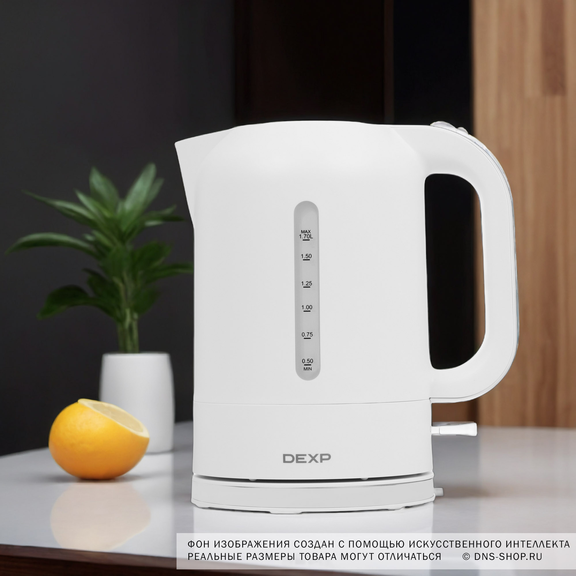 9051405 Электрочайник DEXP EK-P18W белый STDN-0127797 - Вид №8
