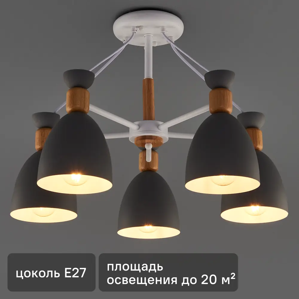 Светильник потолочный Freya FR5033CL-05W, 5 ламп, 20 м², цвет белый/серый 89168202 STLM-2071343 