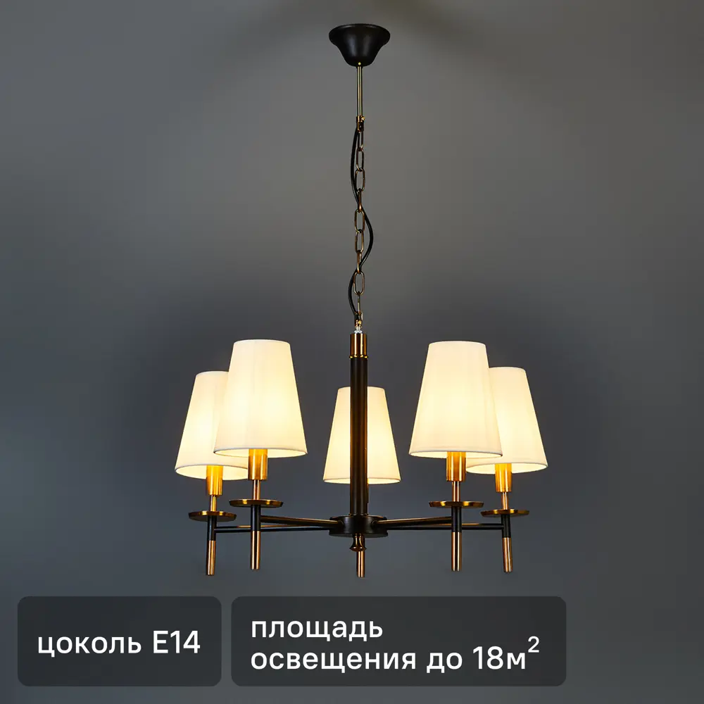 Люстра Arte Lamp Riccardo - 5-рожковая потолочная в черном цвете 89364889 STLM-1387120