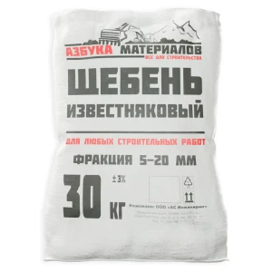 Щебень известняковый АМ 5-20 мм 30 кг 89347217 STLM-2068195