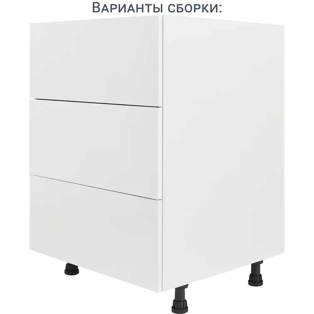 Каркас напольный DELINIA ID для кухни 60 см белый 82000358 STLM-0875107 - Вид №6