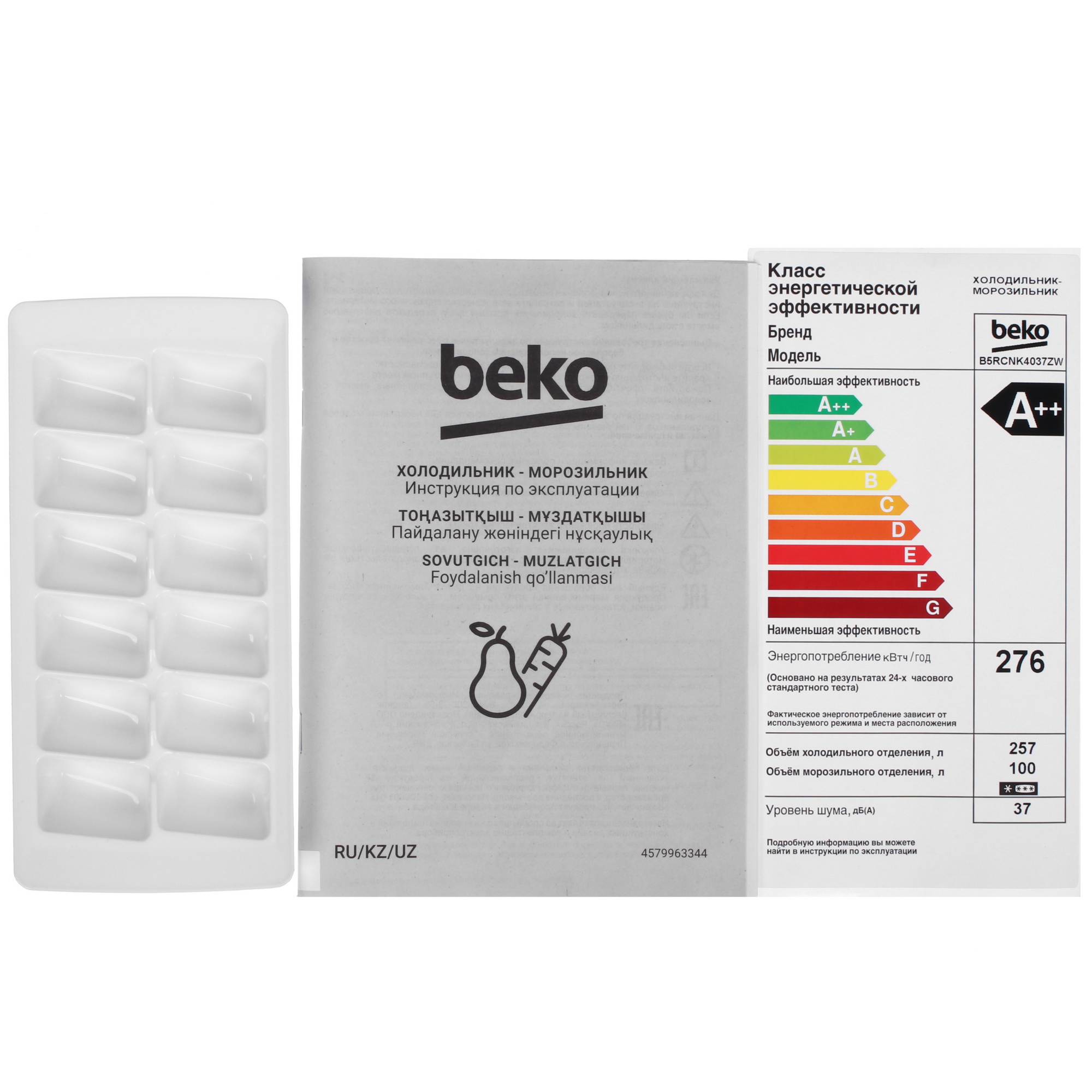 9208975 Холодильник с морозильником   Beko B5RCNK4037ZW белый STDN-0015621 - Вид №12