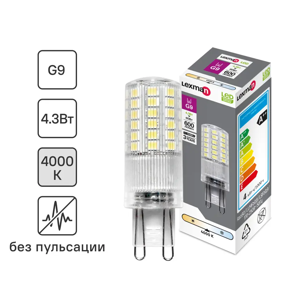 LEXMAN LED лампа G9: Энергоэффективное освещение для современного интерьера 82991586 STLM-0917850