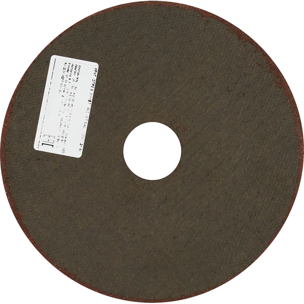 Диск отрезной по металлу тип 41 Dewalt 125x22.2x1.2 мм STLM-2067460 - Вид №1