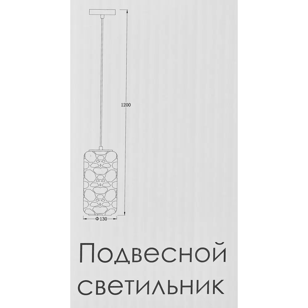 Светильник подвесной 10177/1S 1 лампа цвет дымчатый Escada STLM-2055850 - Вид №10