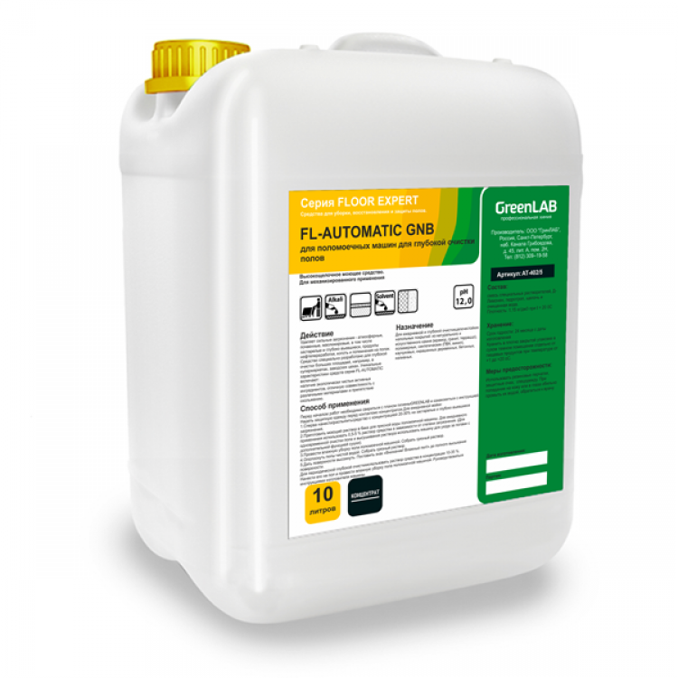 FL-081/10 GreenLAB FL - AUTOMATIC GNB, 10 л. для поломоечных машин для глубокой очистки полов 